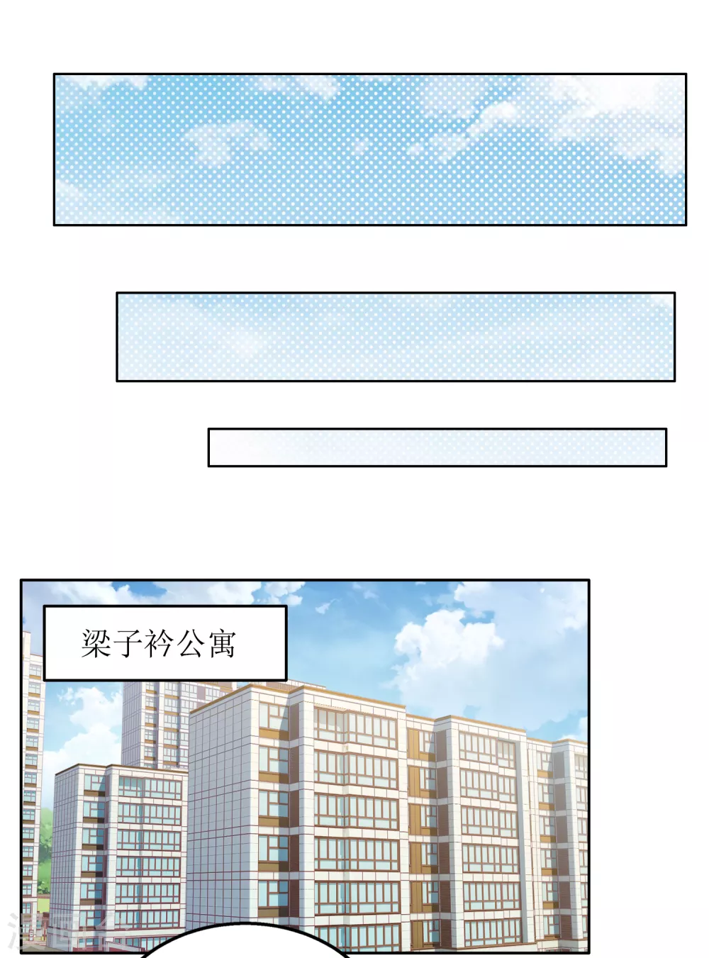 第38话 挂点滴-第39话