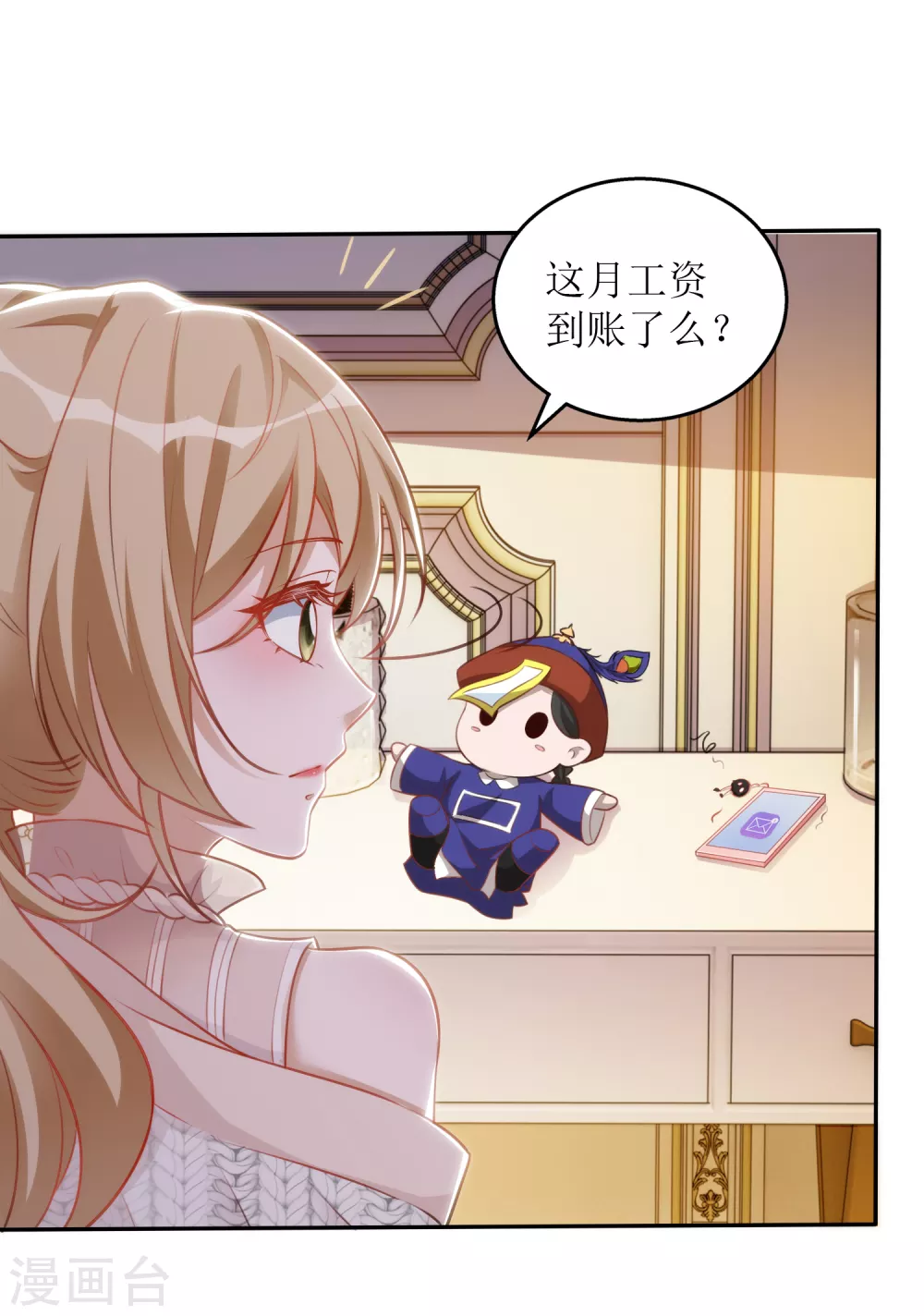 第38话 挂点滴-第39话