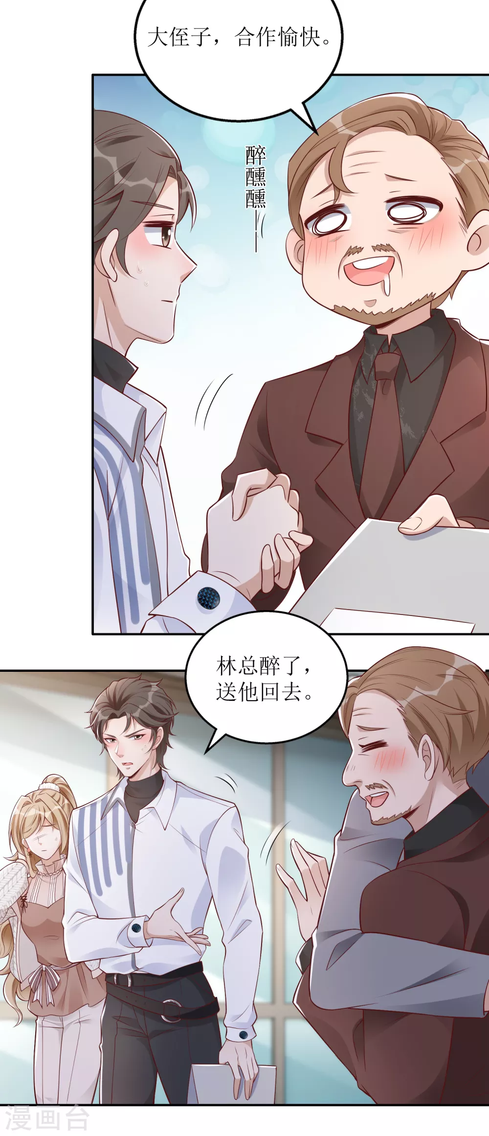 第38话 挂点滴-第39话