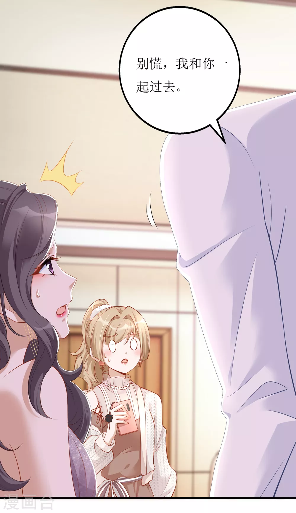第40话 病危-第41话