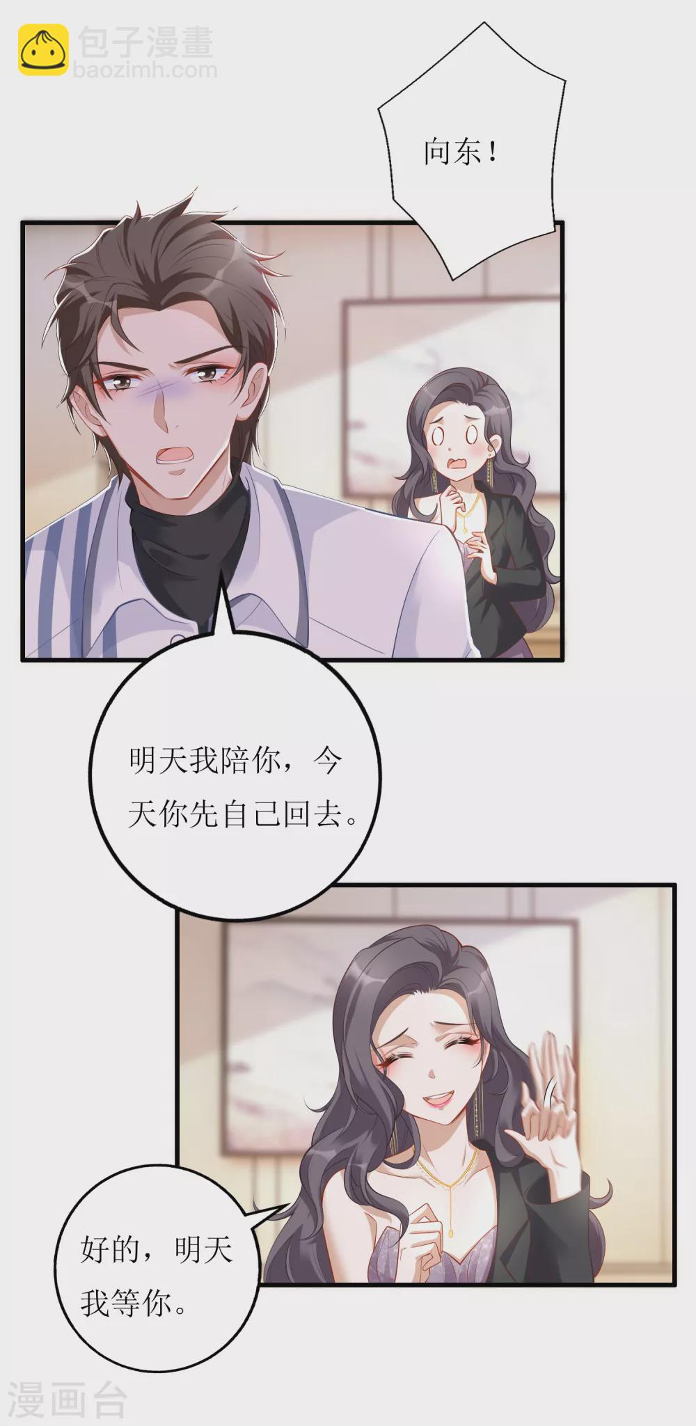 第40话 病危-第41话
