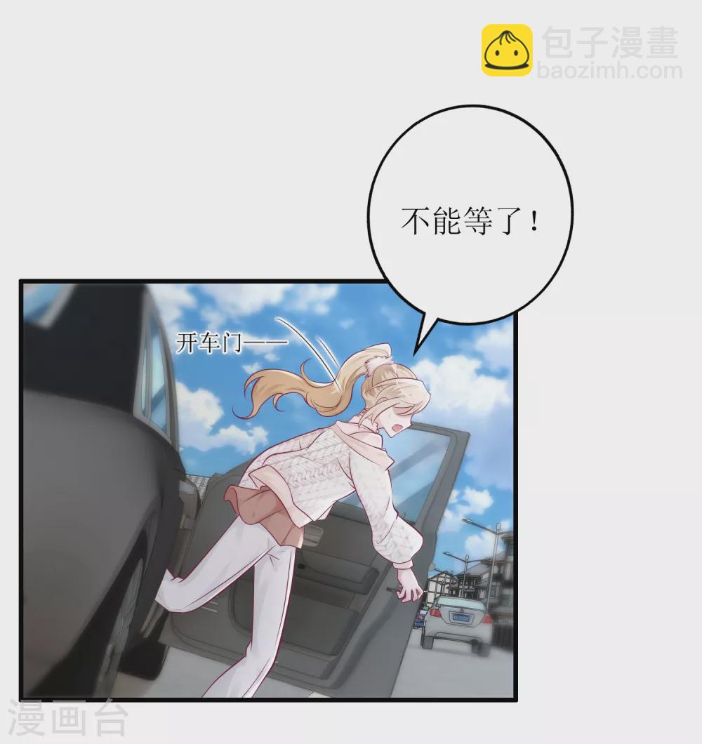 第40话 病危-第41话