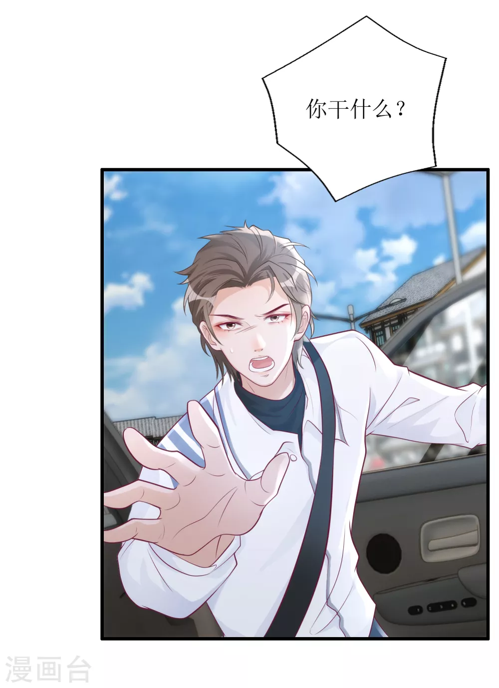 第40话 病危-第41话