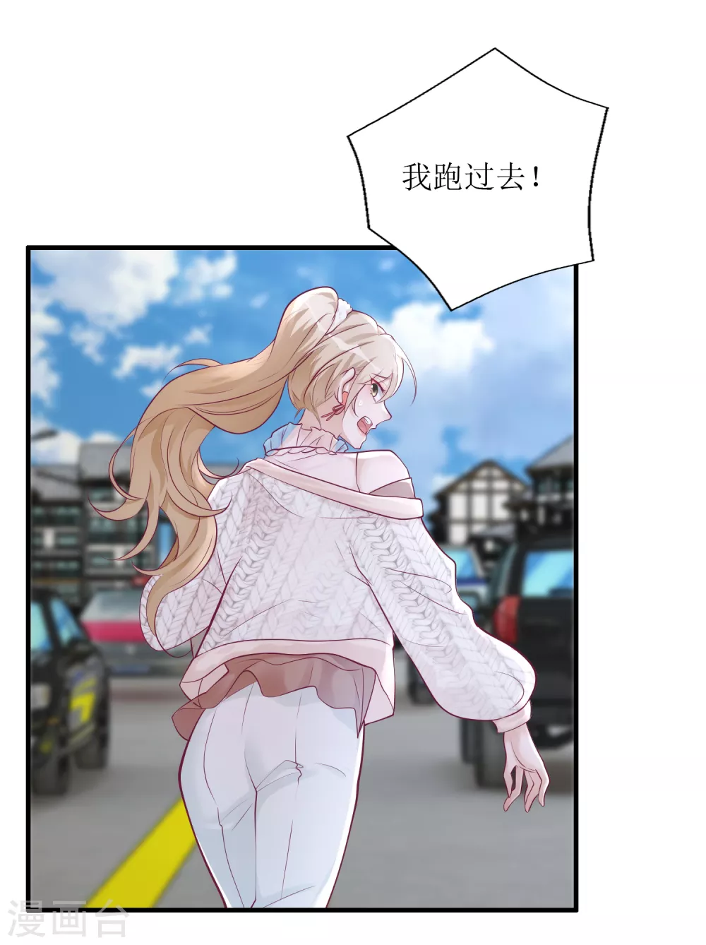 第40话 病危-第41话