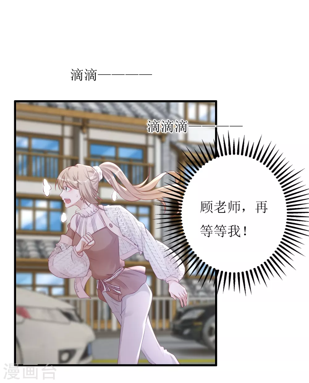 第40话 病危-第41话