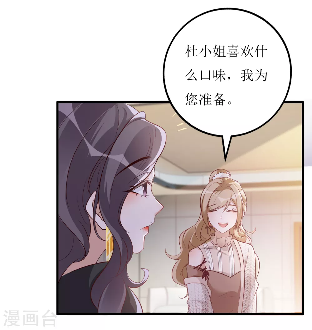 第40话 病危-第41话