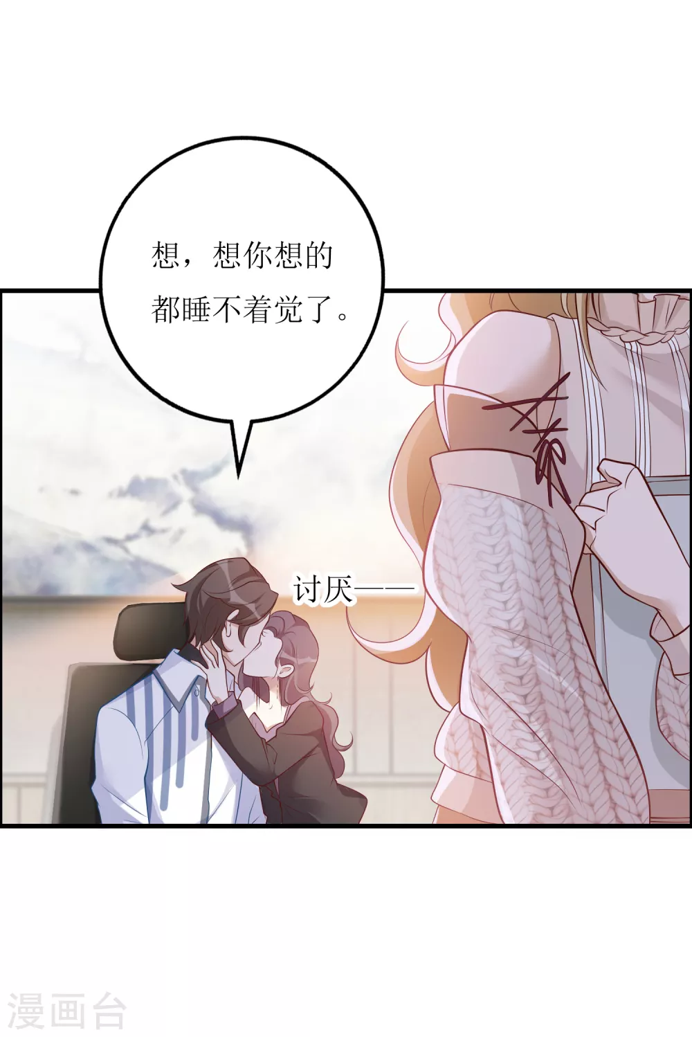第40话 病危-第41话