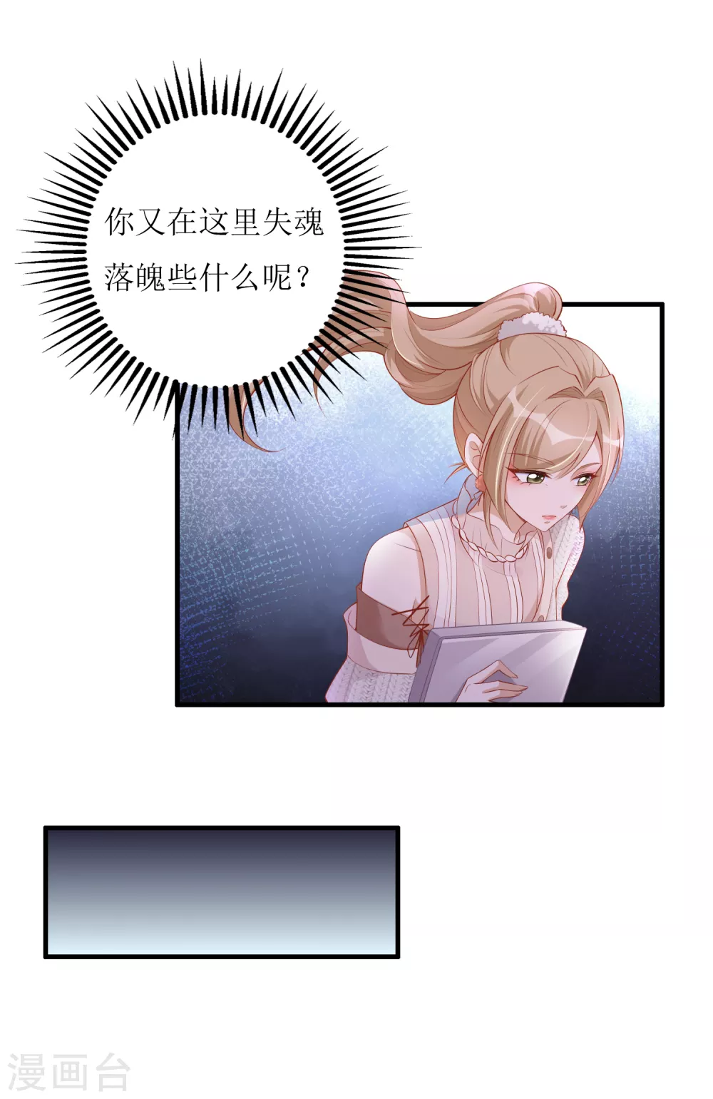 第40话 病危-第41话