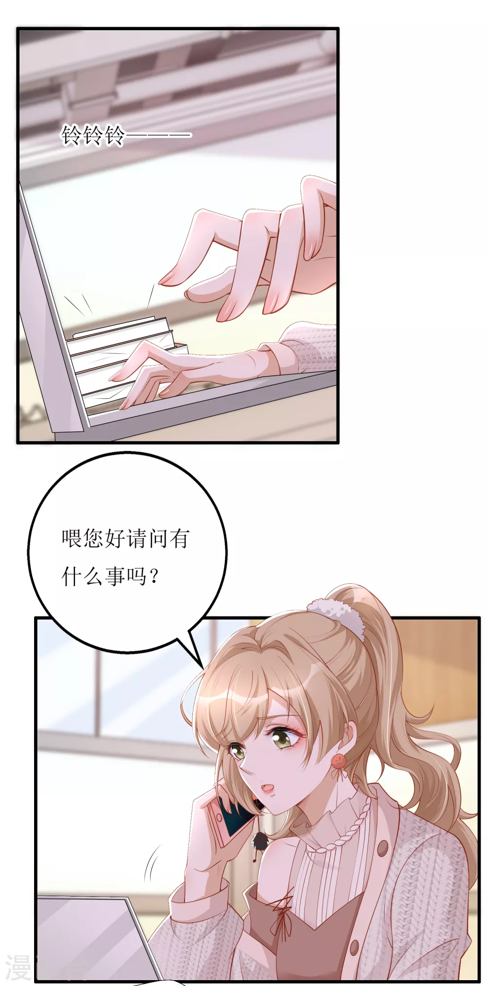 第40话 病危-第41话