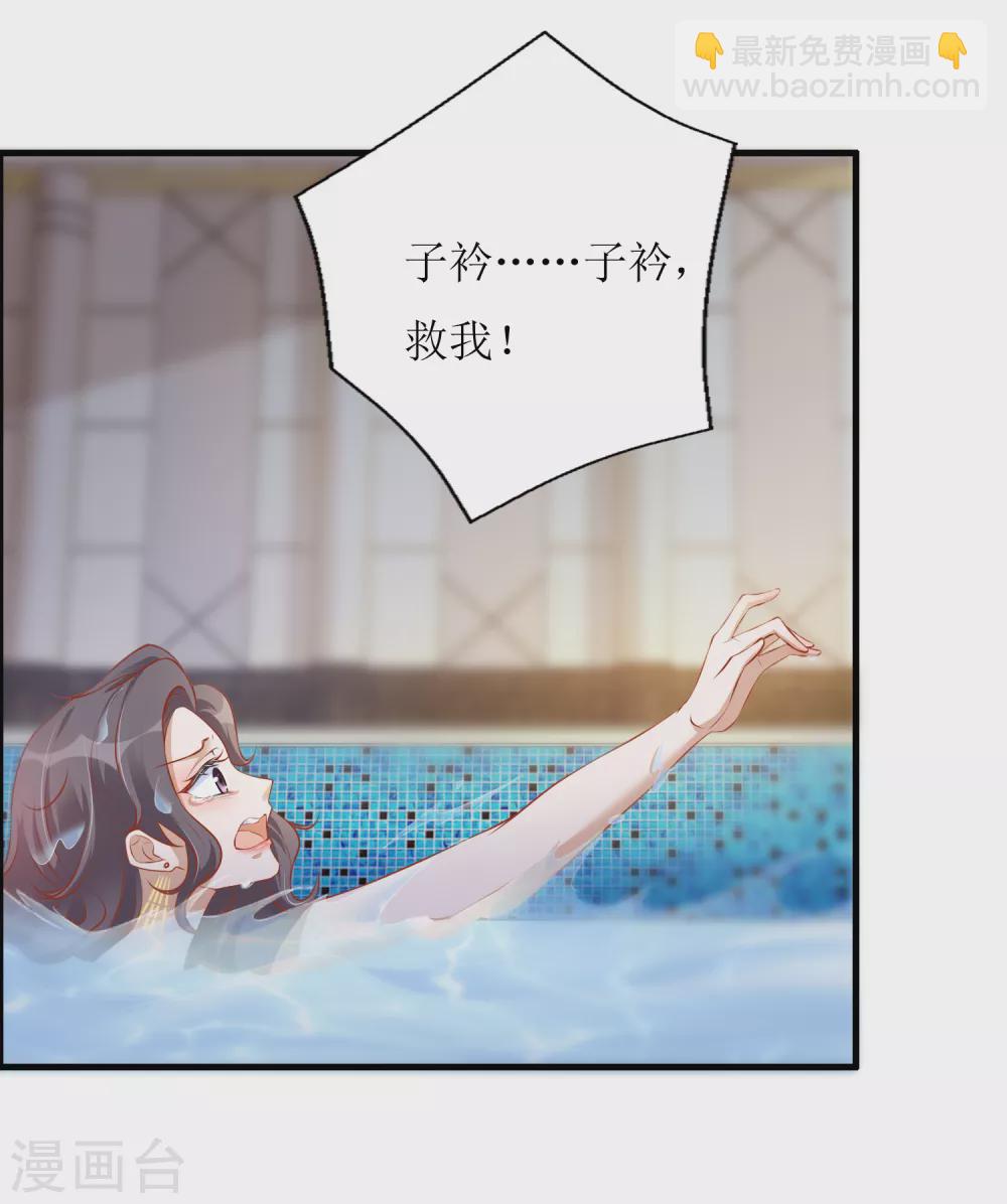 第44话 救救我-第45话