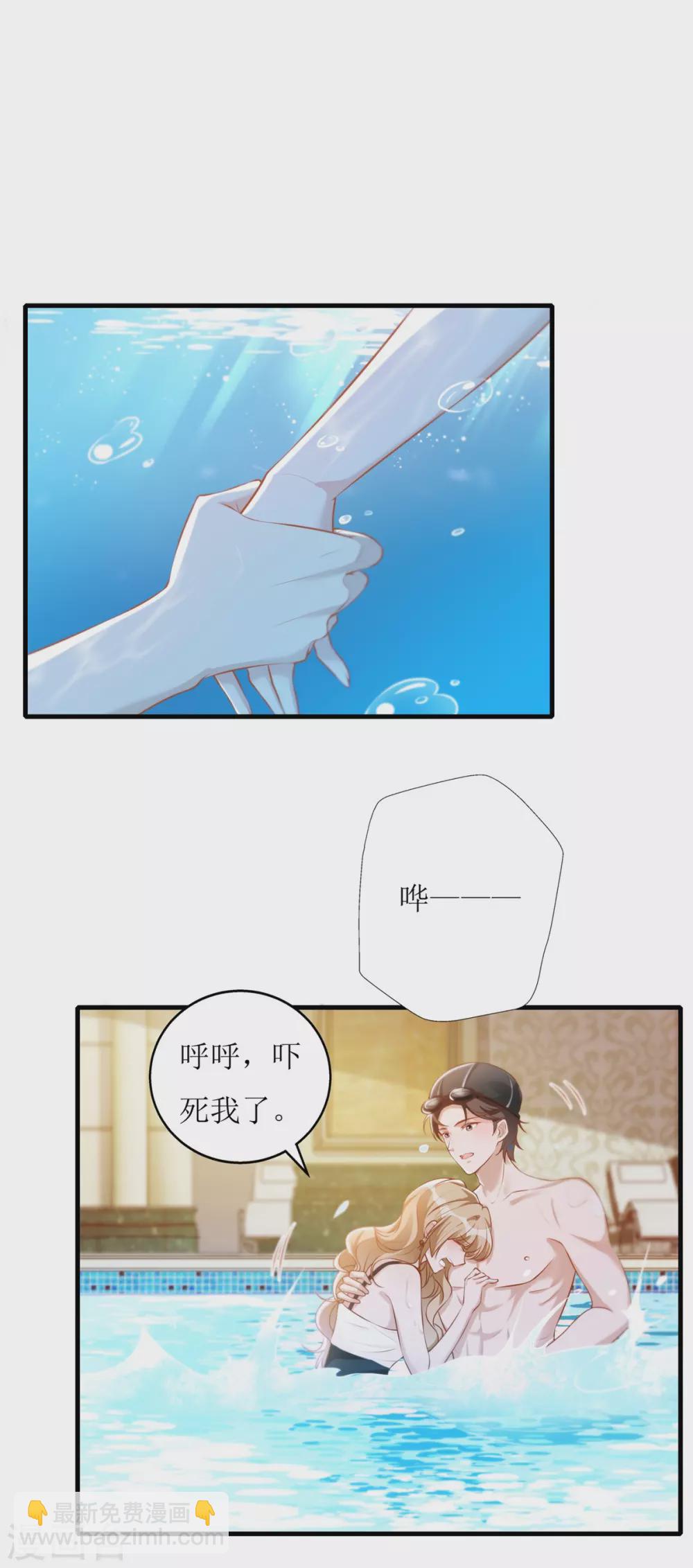 第46话 学习-第47话