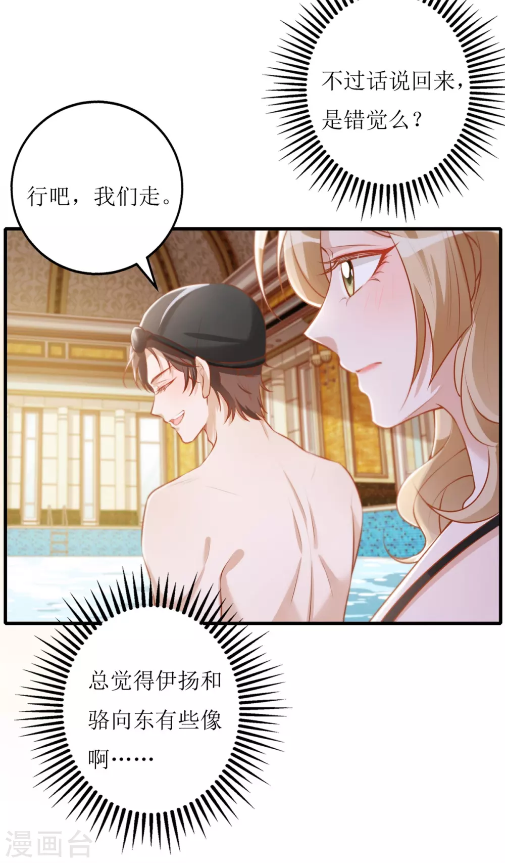 第46话 学习-第47话