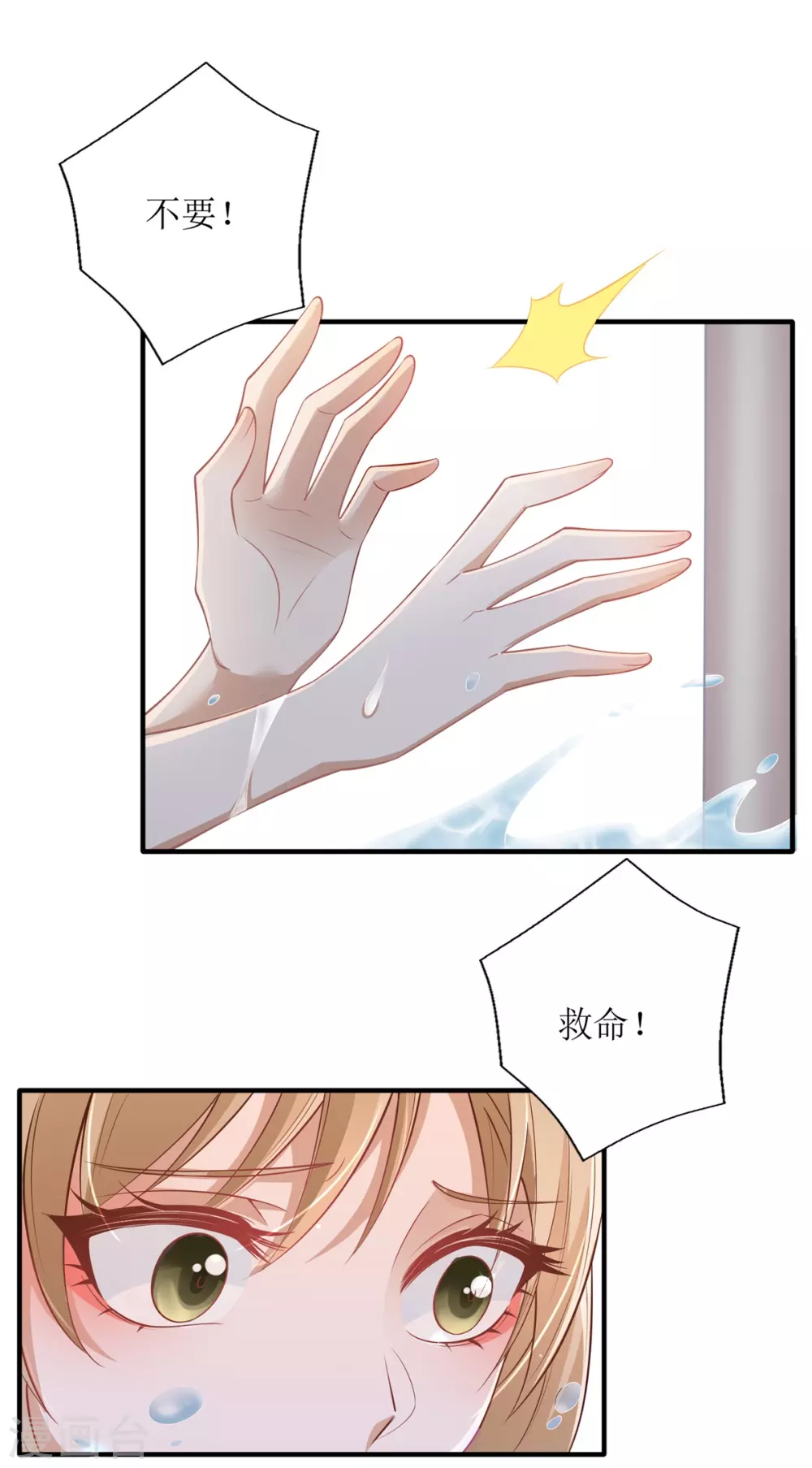 第46话 学习-第47话