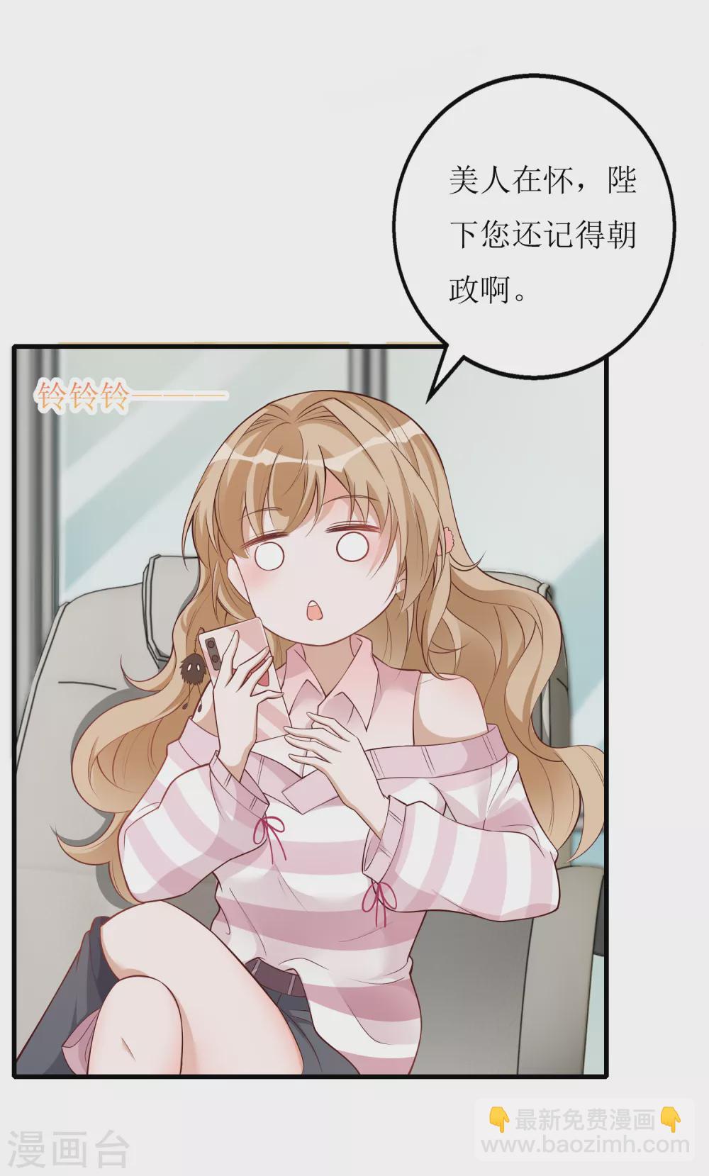 第48话 心烦意乱-第49话
