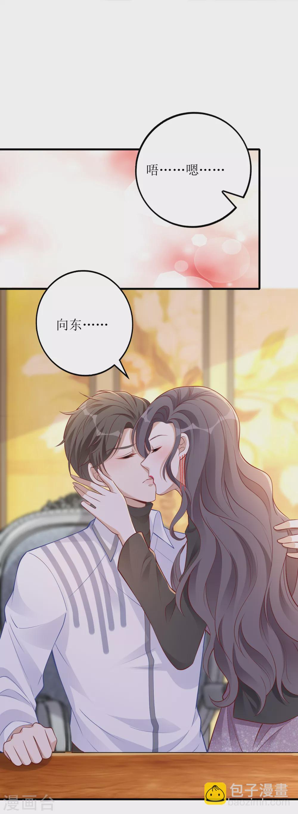 第48话 心烦意乱-第49话