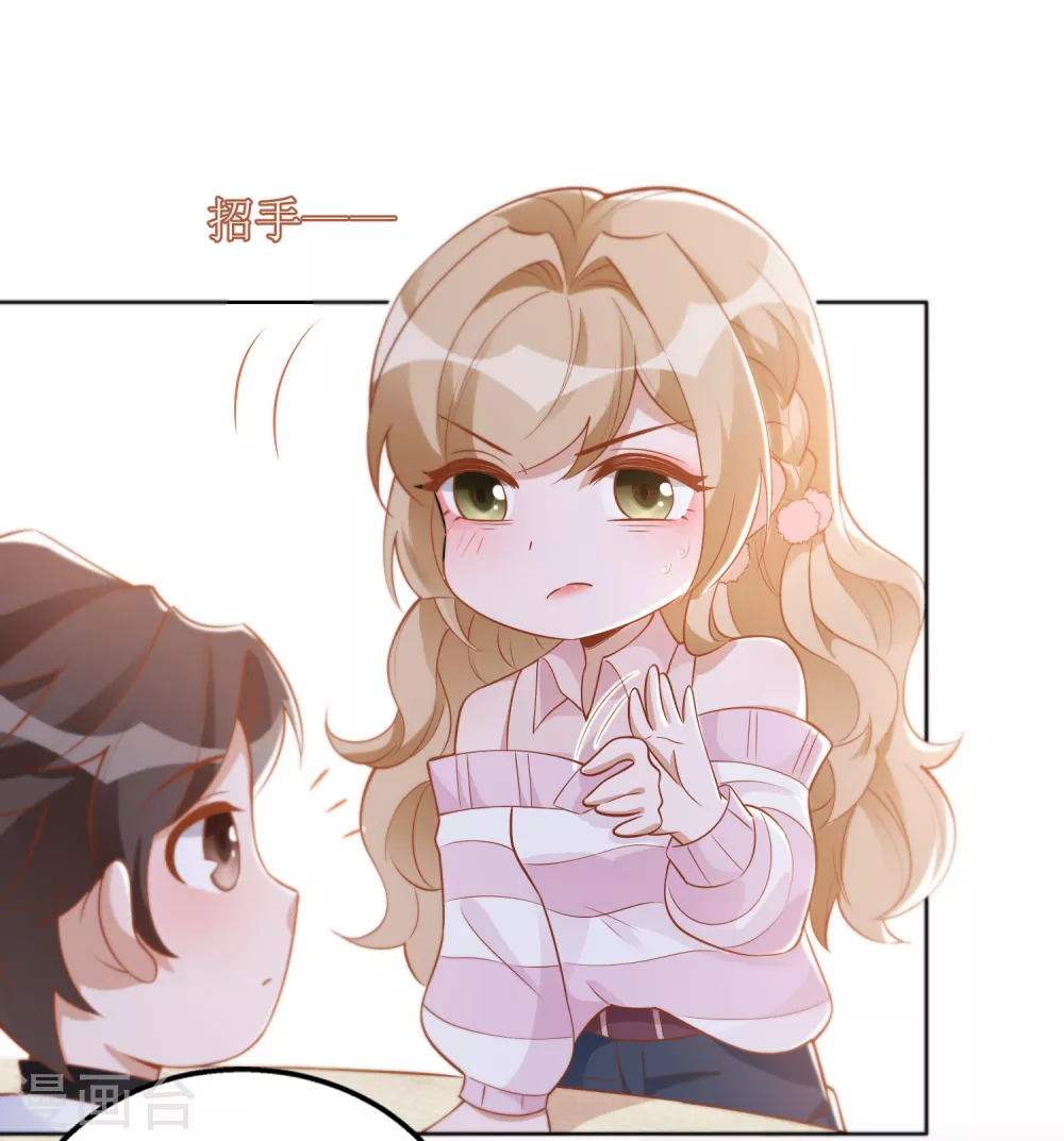 第48话 心烦意乱-第49话