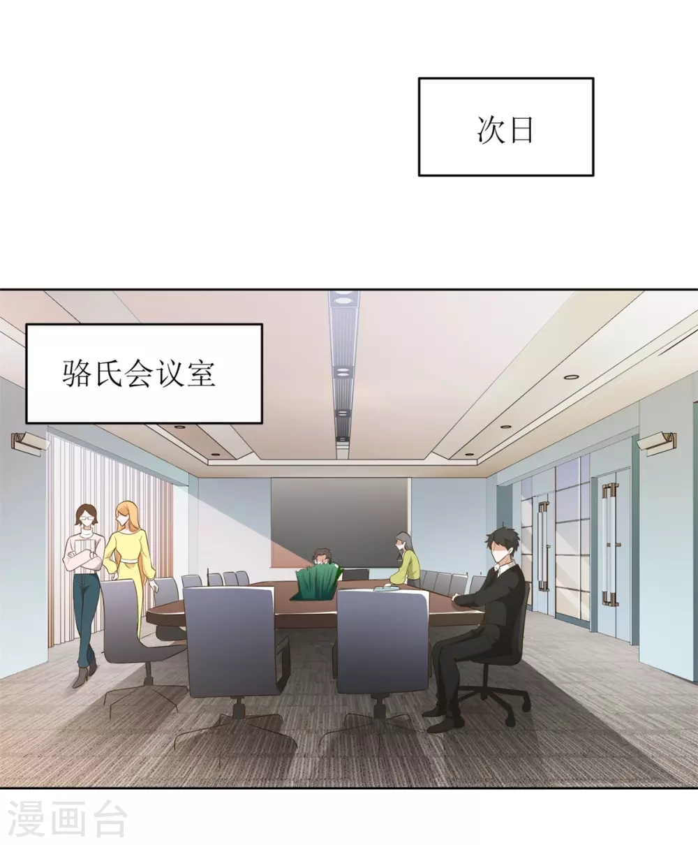 第50话 超辣火锅-第51话