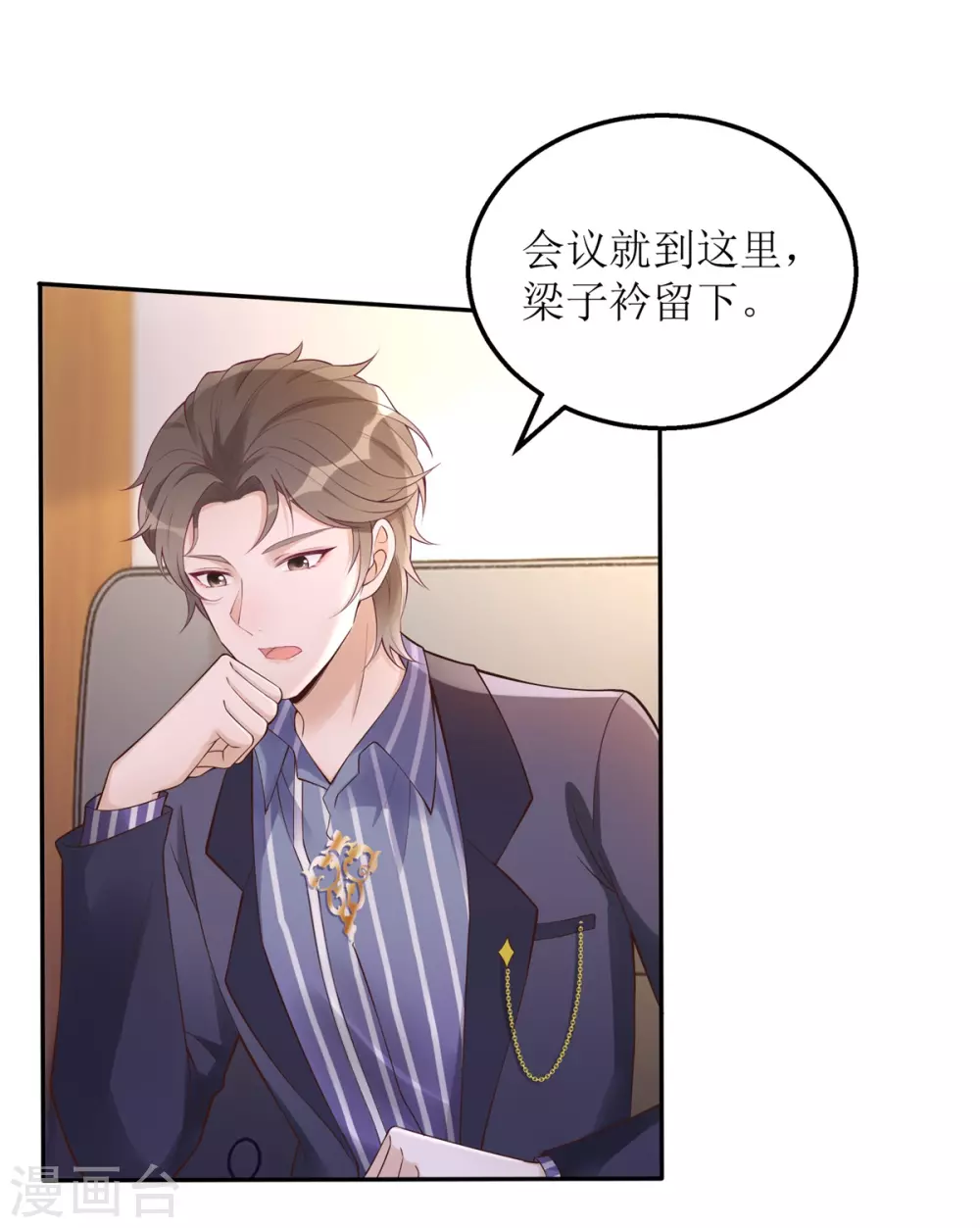 第50话 超辣火锅-第51话