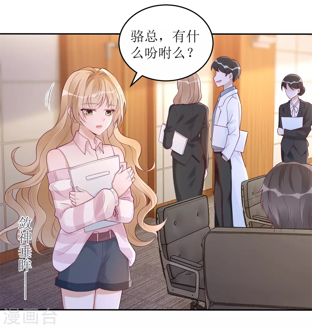 第50话 超辣火锅-第51话
