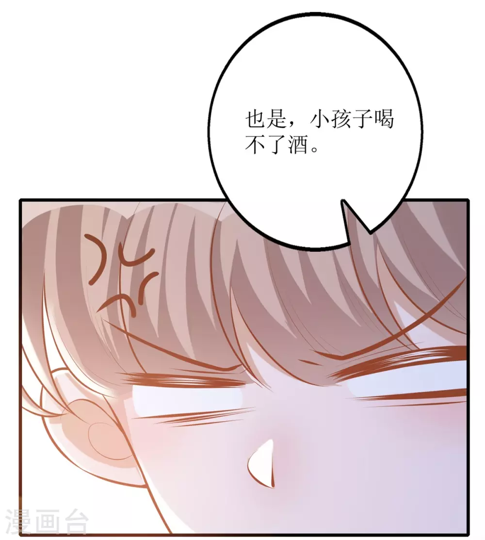第51话 拼酒-第53话