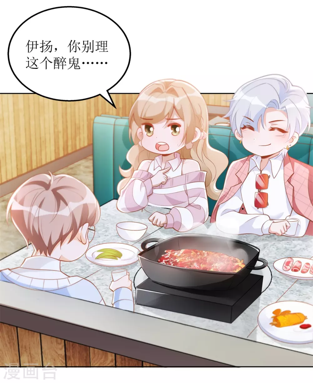第51话 拼酒-第53话