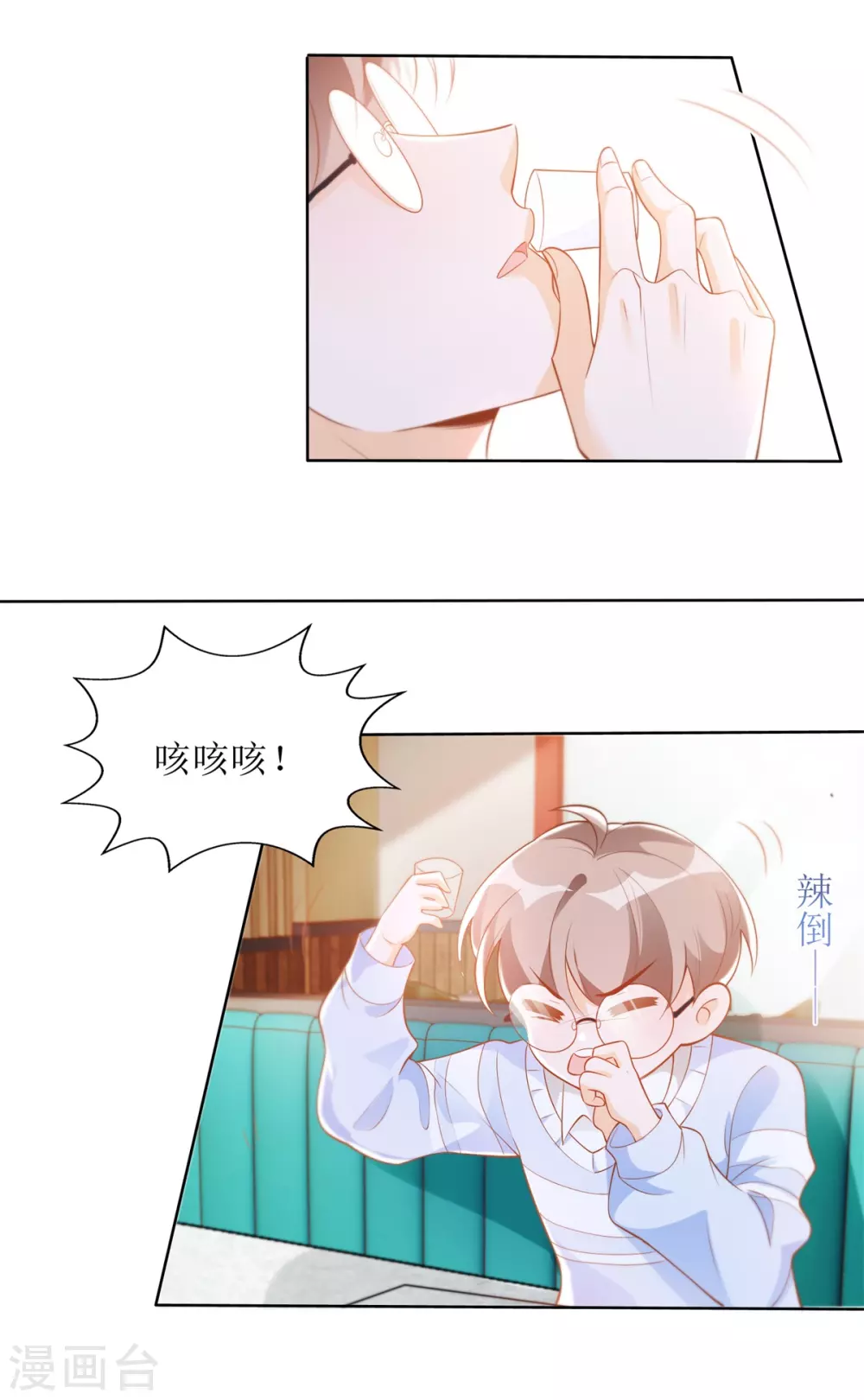 第51话 拼酒-第53话