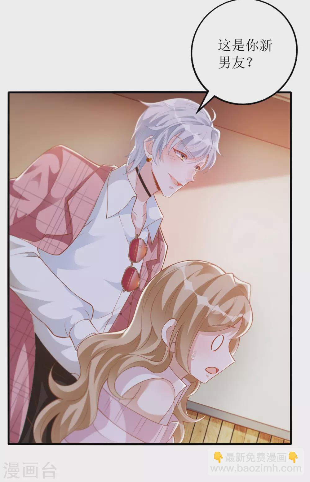 第51话 拼酒-第53话