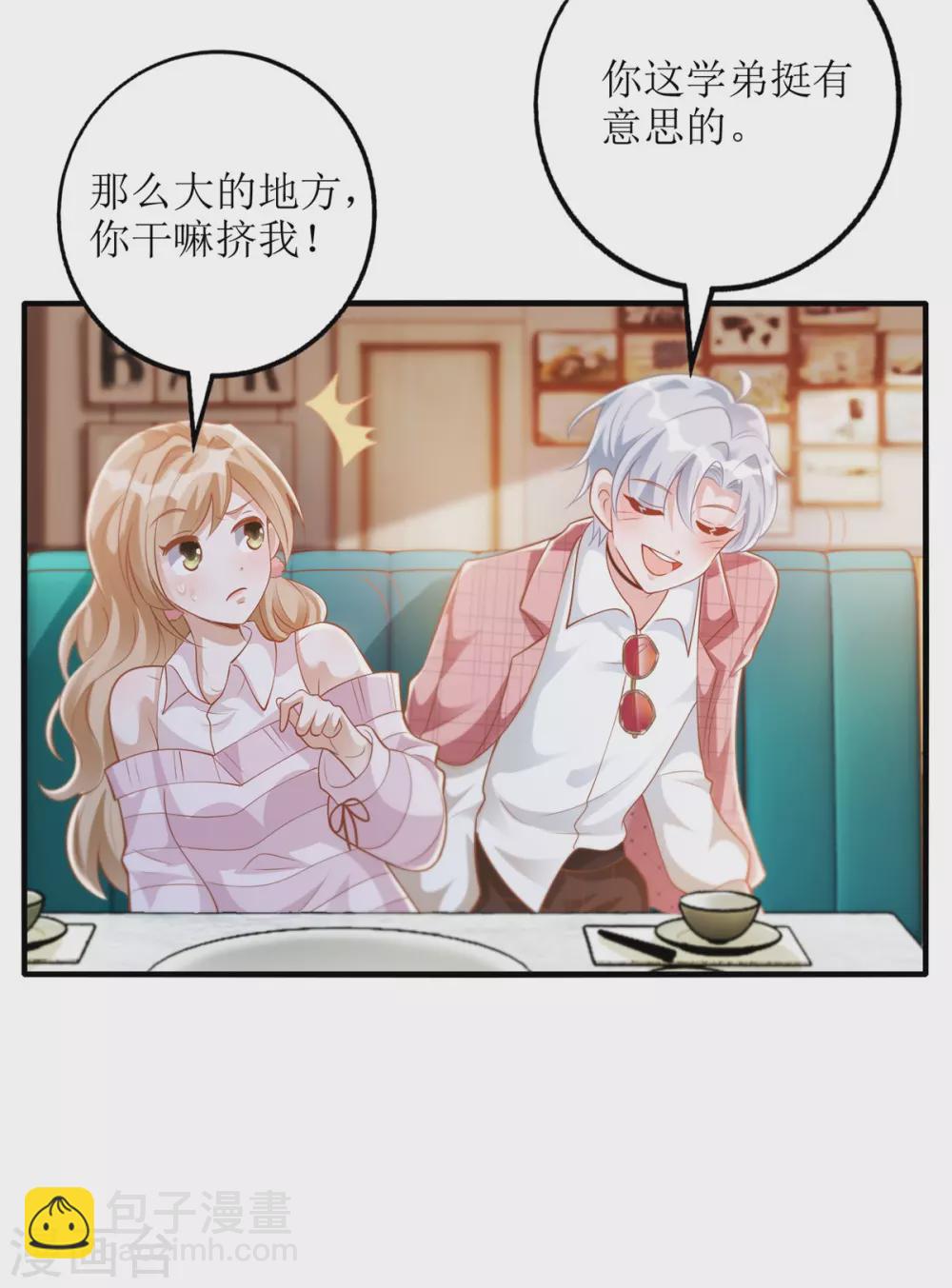 第51话 拼酒-第53话