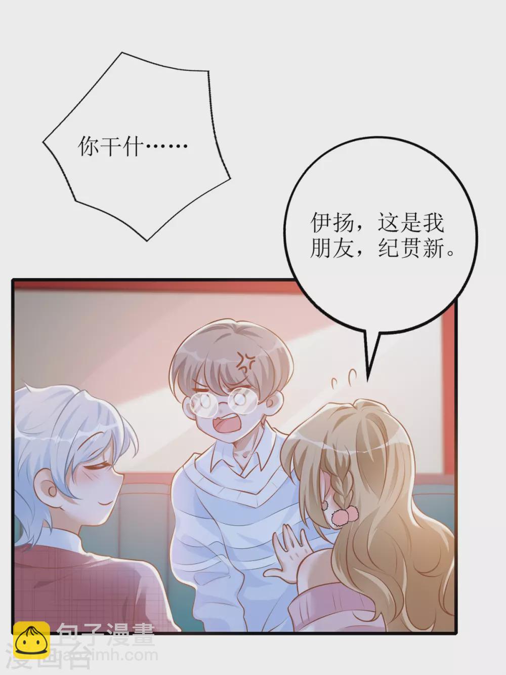 第51话 拼酒-第53话