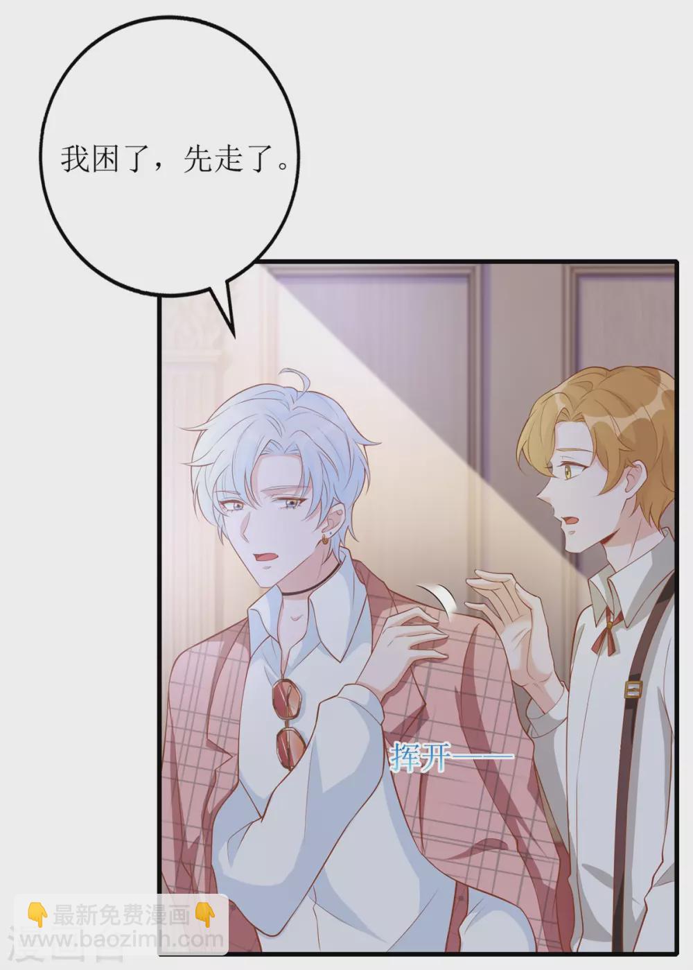 第53话 认真了-第55话