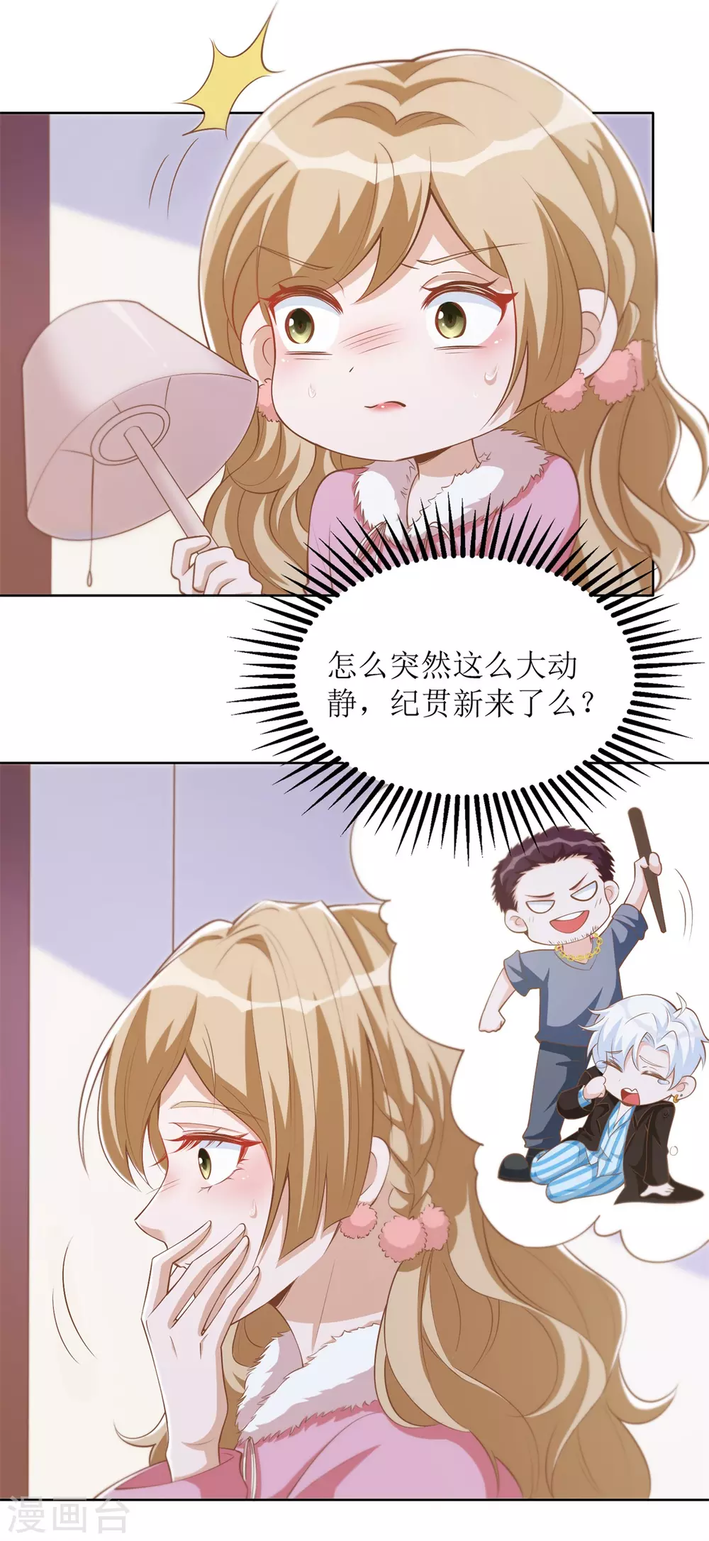 第56话 英雄救美-第59话