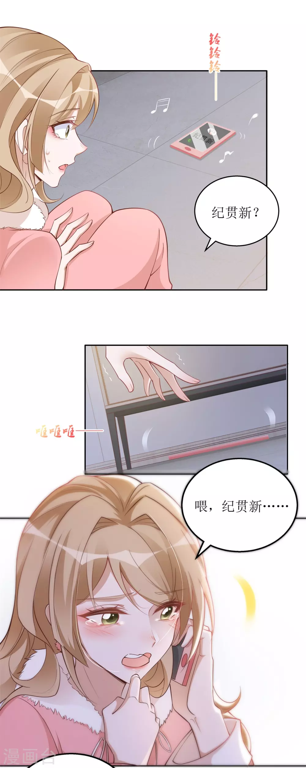 第56话 英雄救美-第59话