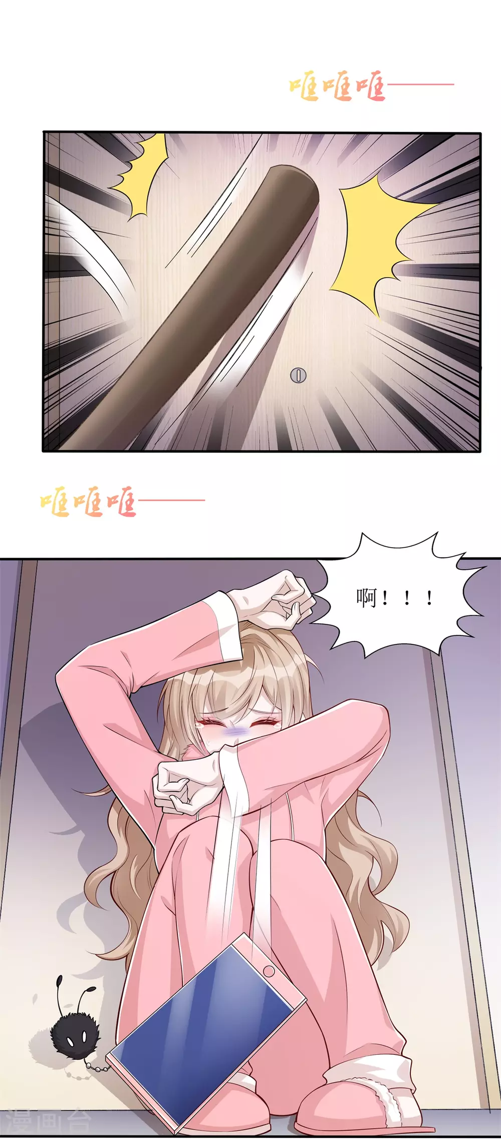 第56话 英雄救美-第59话