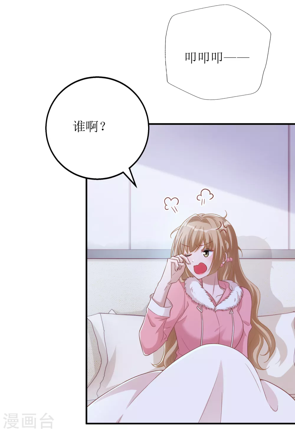 第58话 劝诫-第61话