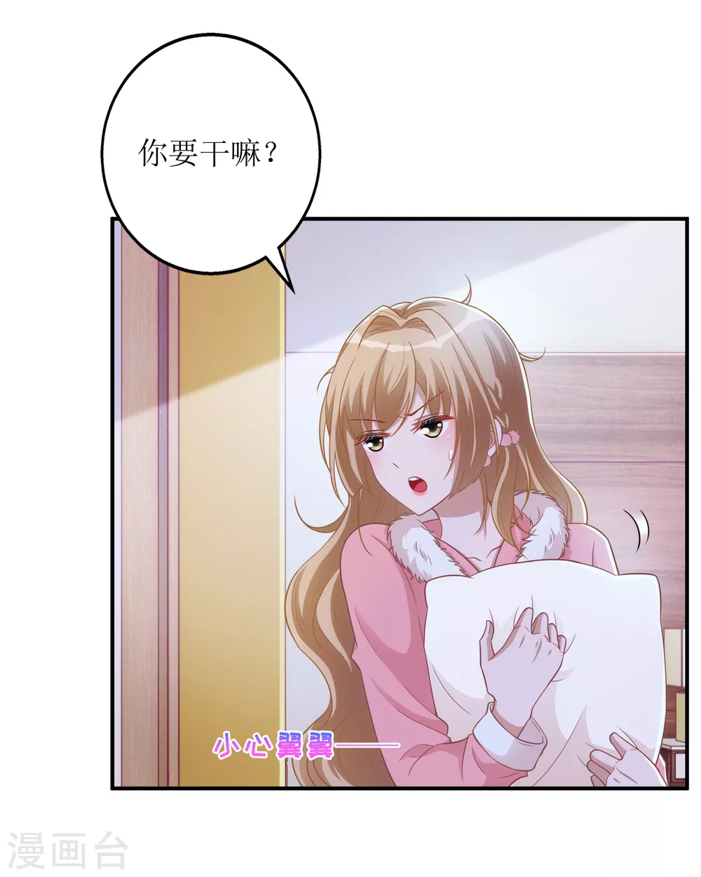 第58话 劝诫-第61话
