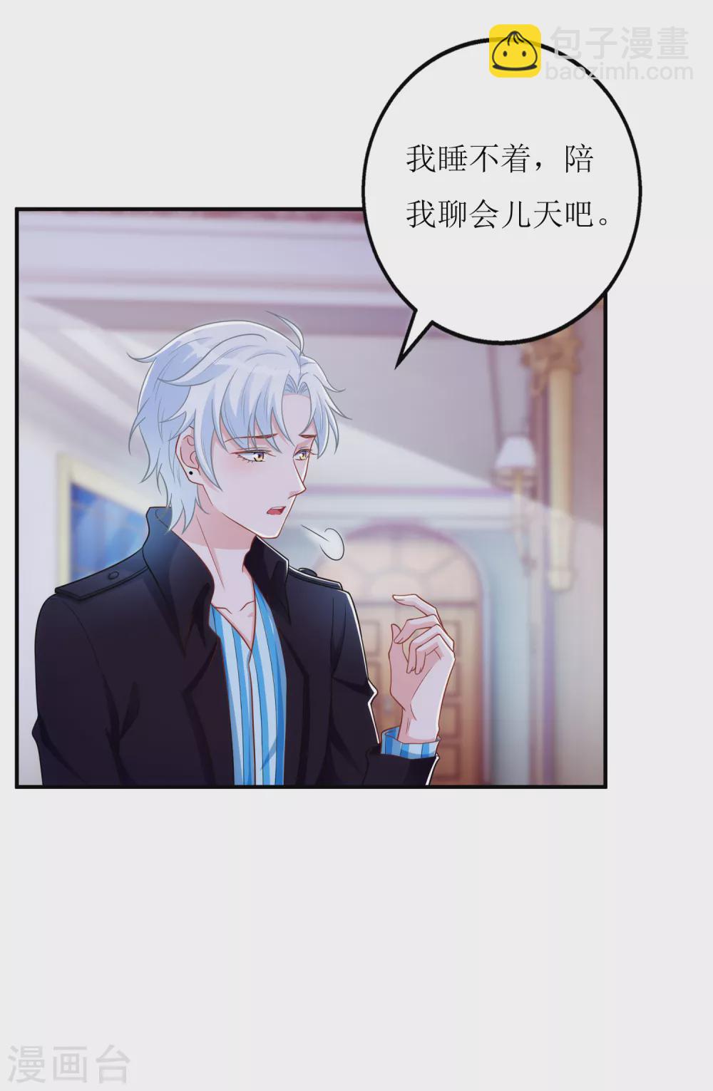 第58话 劝诫-第61话