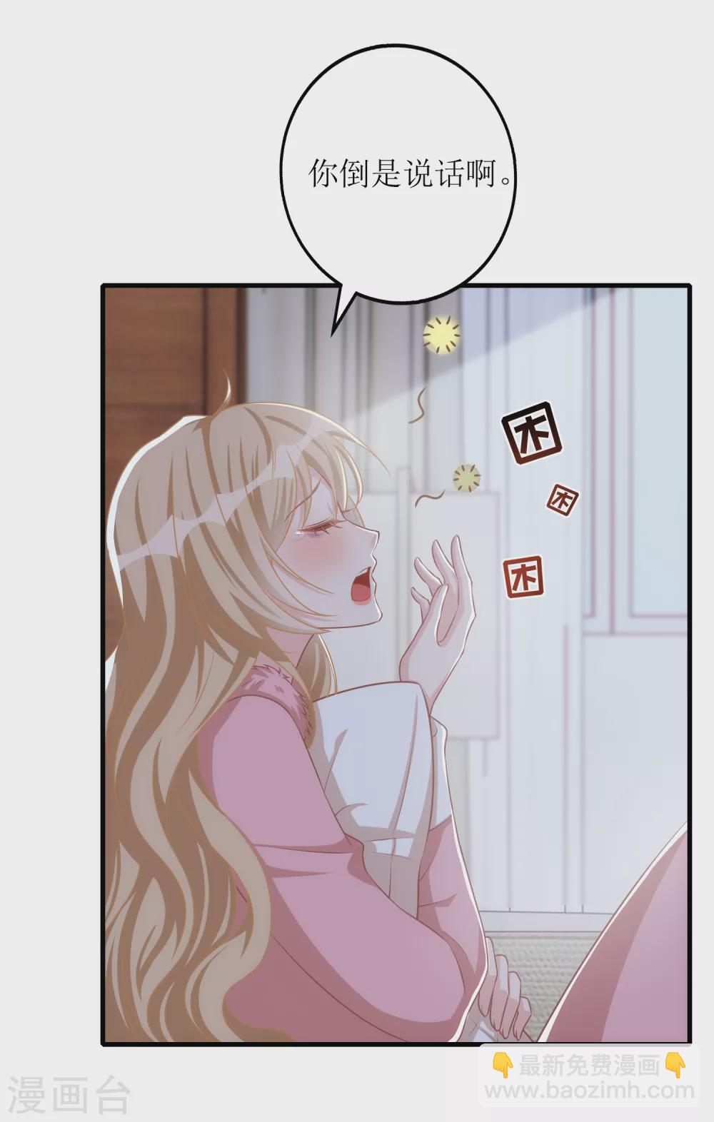 第58话 劝诫-第61话