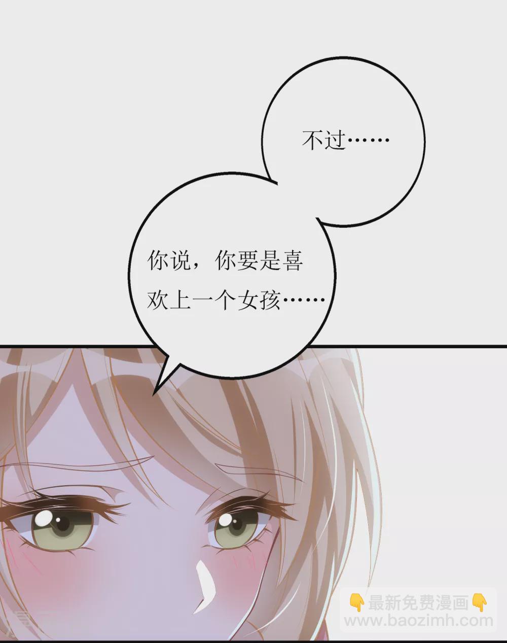 第58话 劝诫-第61话