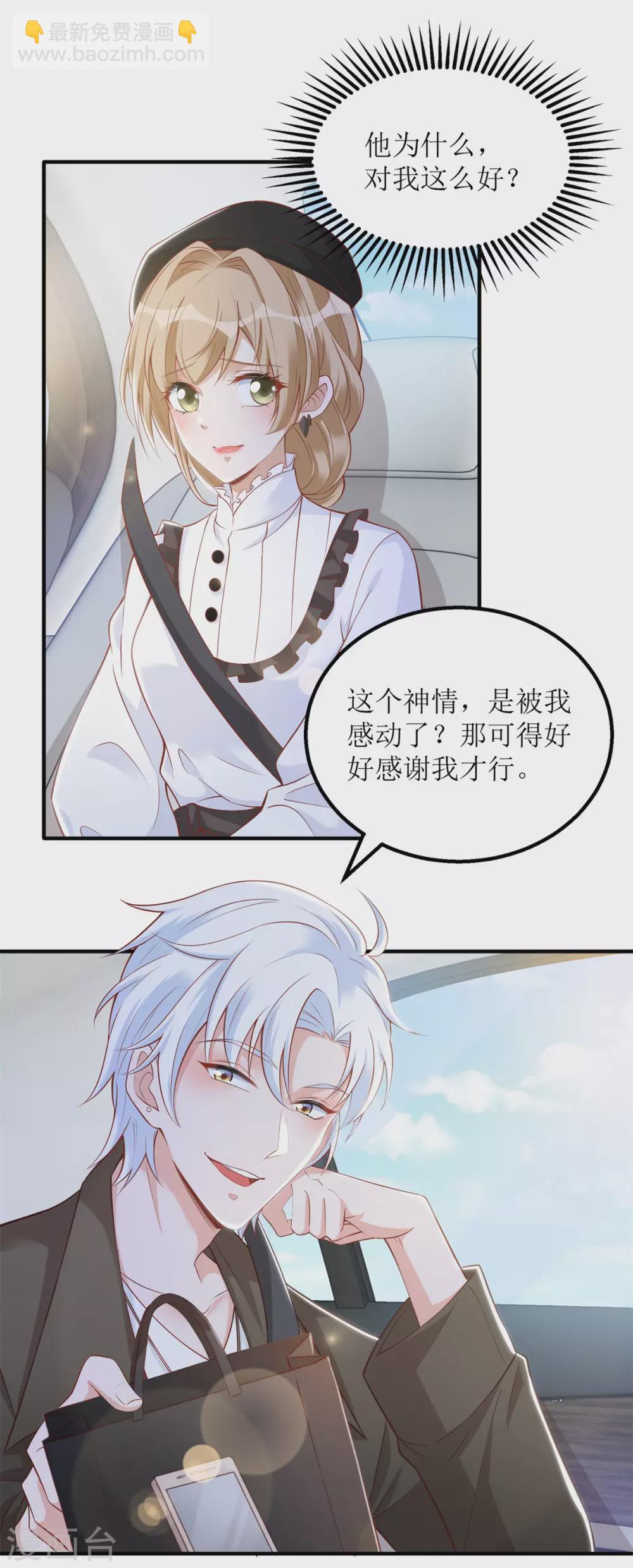 第60话 失望-第63话