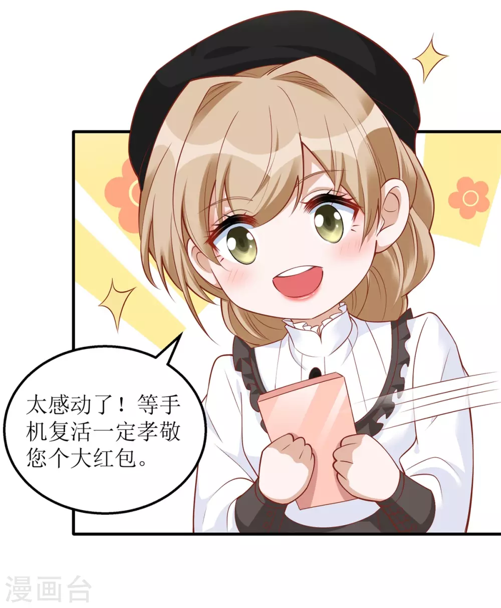 第60话 失望-第63话