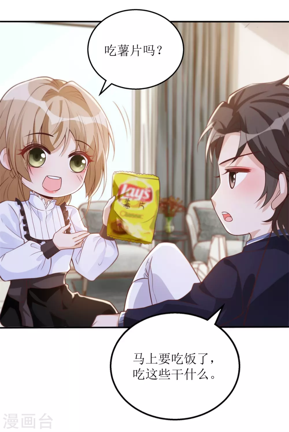 第62话 你知道的有点多-第65话