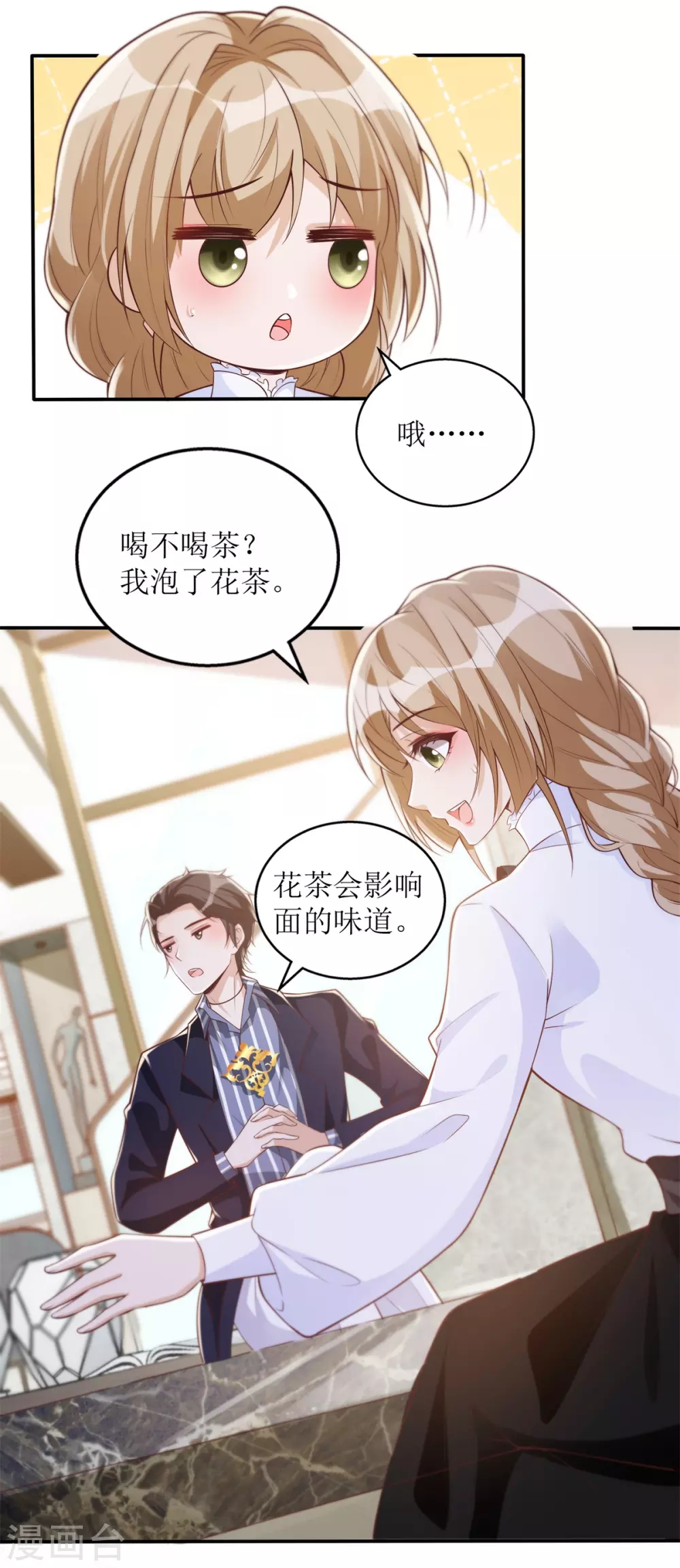 第62话 你知道的有点多-第65话