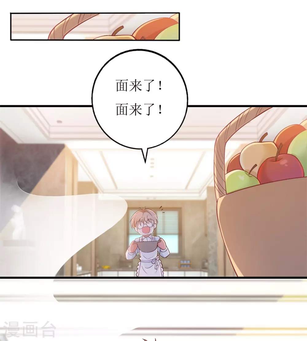 第62话 你知道的有点多-第65话