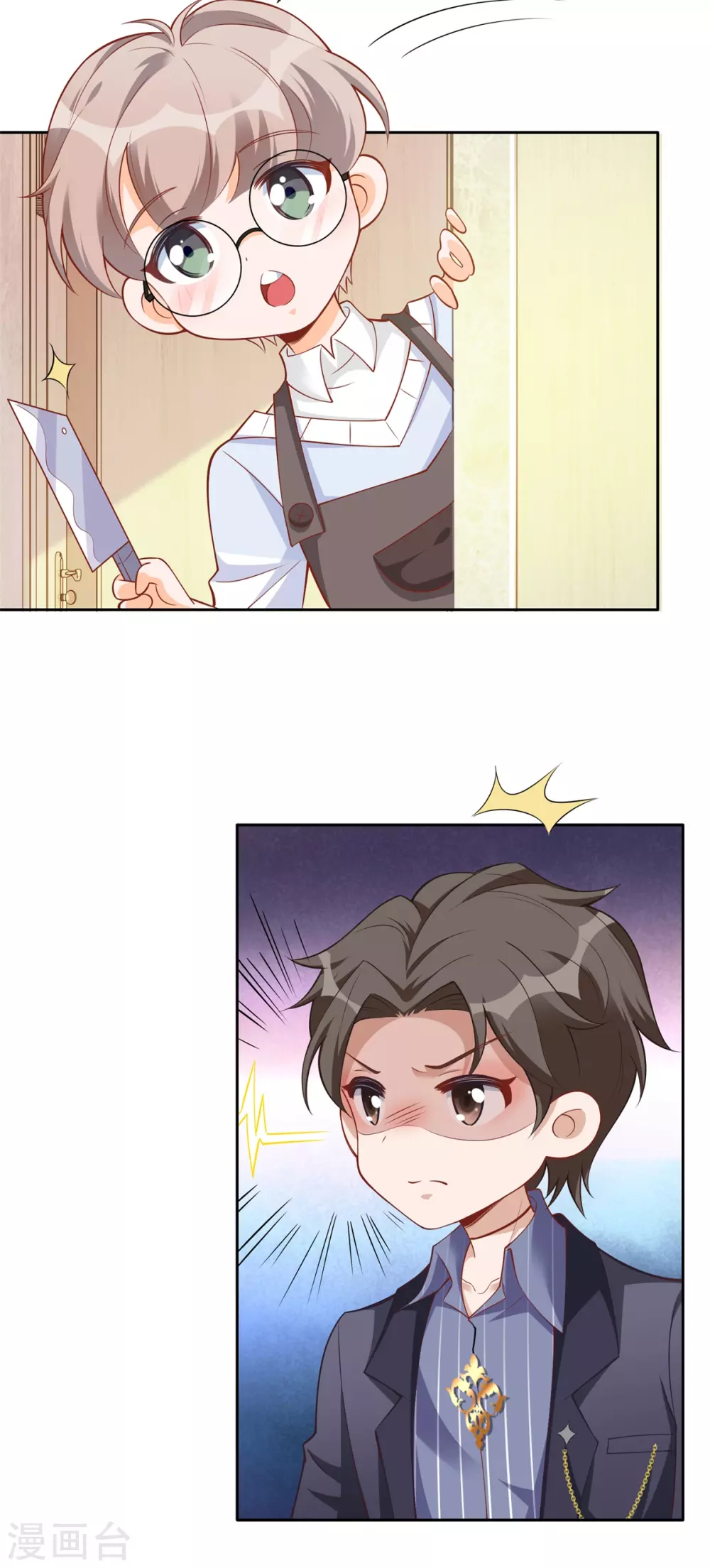 第62话 你知道的有点多-第65话