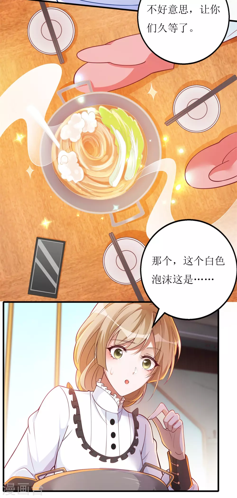 第62话 你知道的有点多-第65话
