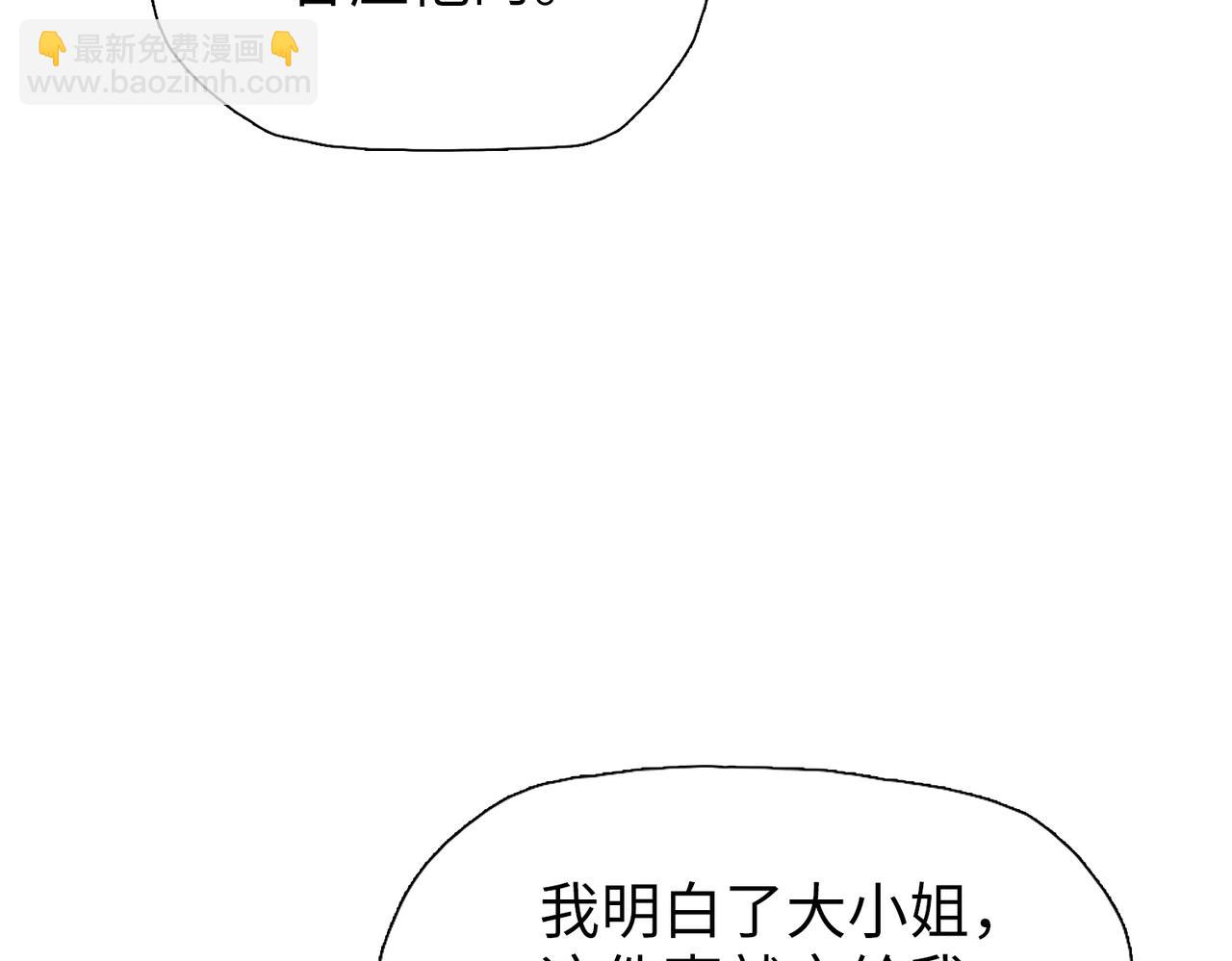 第9话 上门挑事！(1/4)-第9话