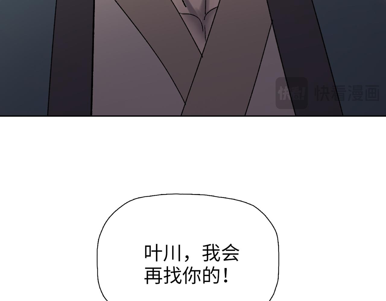 第9话 上门挑事！(1/4)-第9话