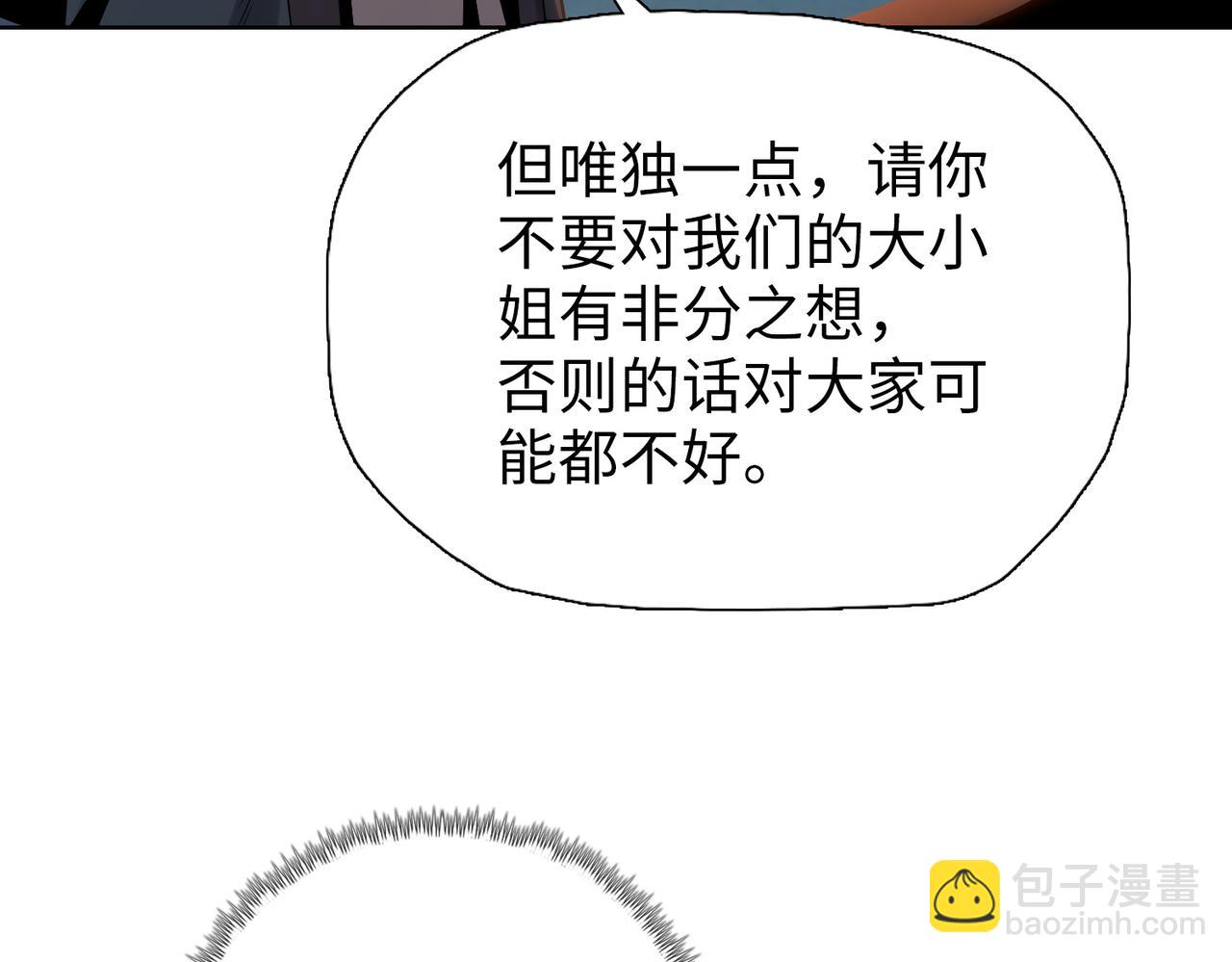 第9话 上门挑事！(1/4)-第9话