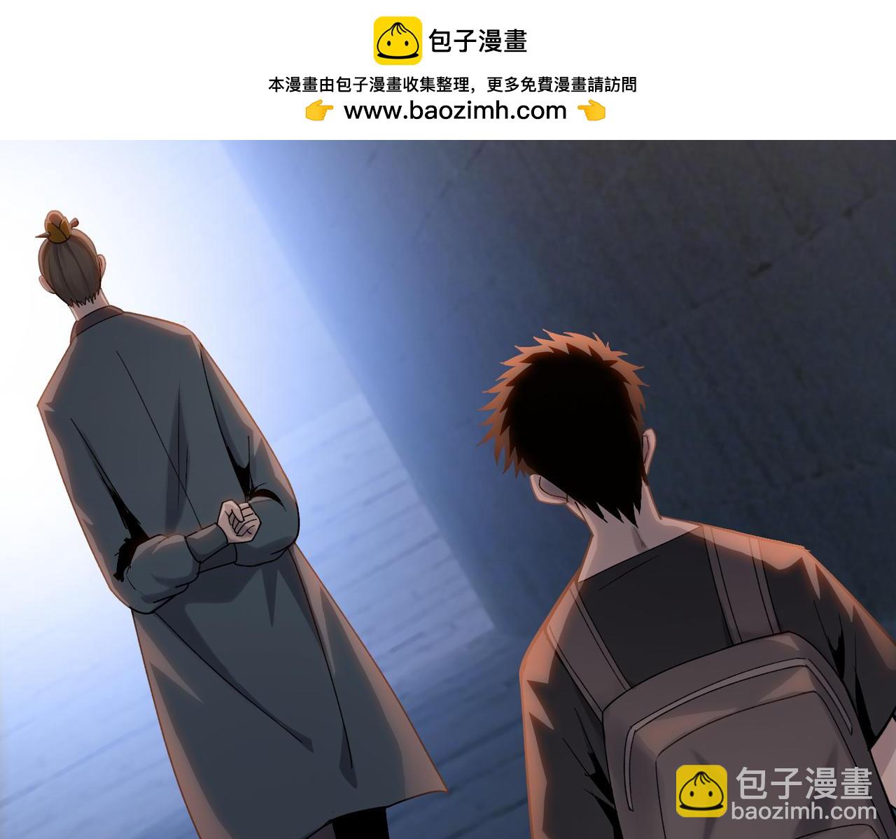 第9话 上门挑事！(1/4)-第9话