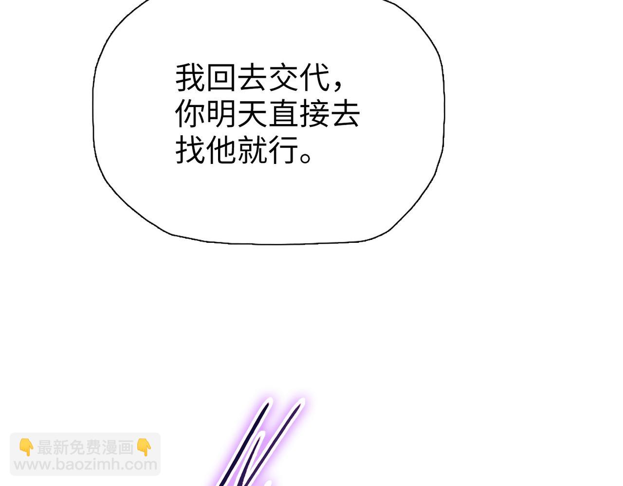 第9话 上门挑事！(1/4)-第9话